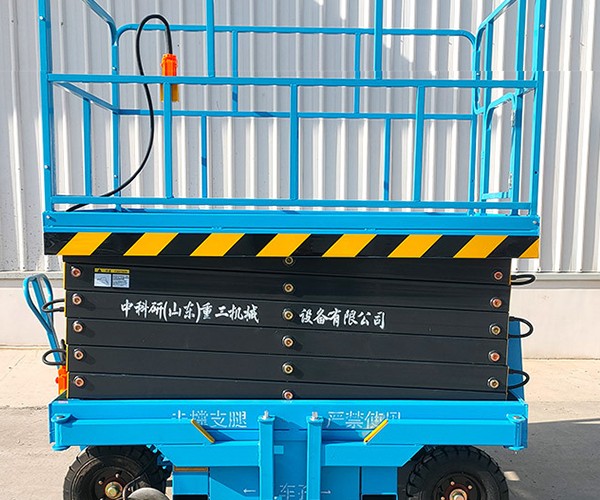 大悟自行走升降机